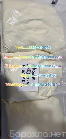 Продам: Eutylone/Etizolam powder/5fadb/5cladba2