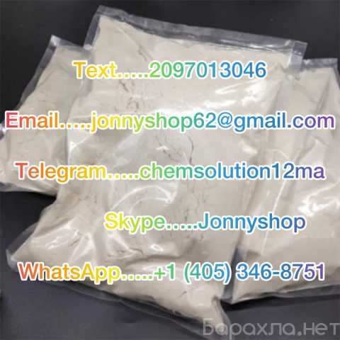 Продам: Eutylone/Etizolam powder/5fadb/5cladba