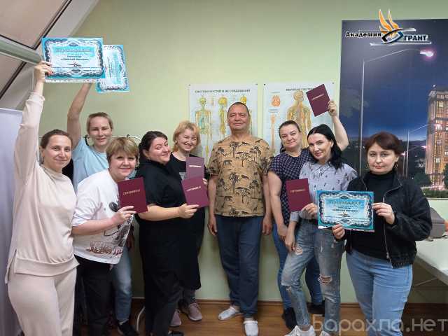Предложение: Курсы профессионального массажа