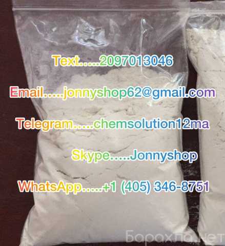 Продам: Eutylone/Etizolam powder/5fadb/5cladba3