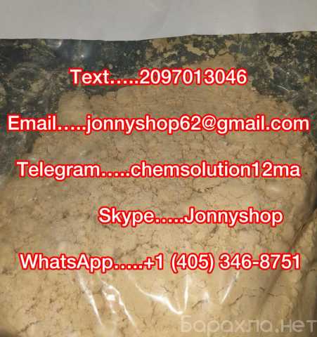 Продам: GHB GBL Buy JWH-018/5fadb,5cladba/6cladb