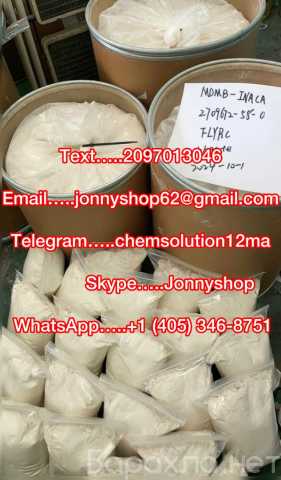 Продам: 5CLADBA,6CLADBA,ADBB,5FADB,5F-MDMB-2201