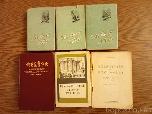 Продам: Книги на английском jязыке