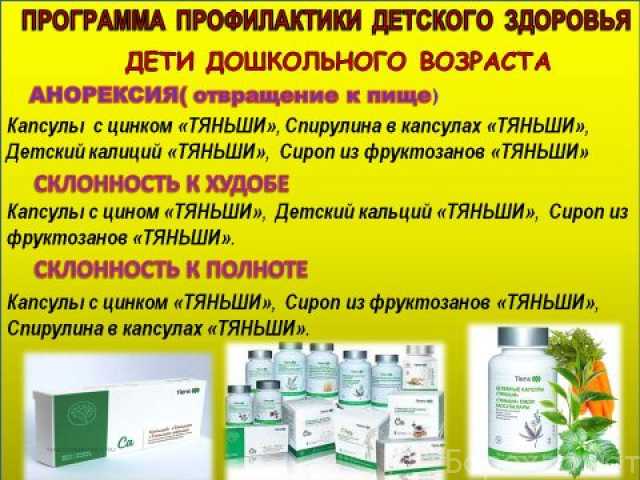 Предложение: Компьютерная диагностика всего организма