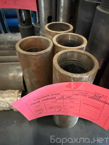 Продам: Опора нижняя Д-85