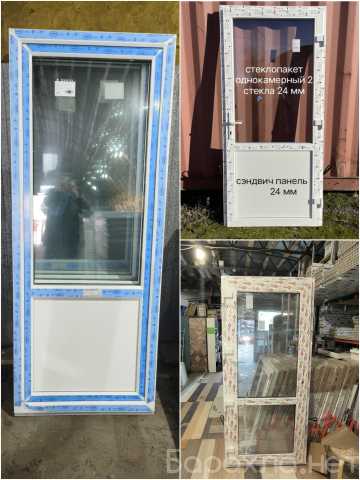 Продам: Двери балконные со склада готовые