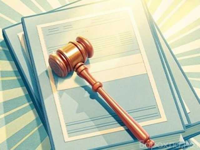 Предложение: Помощь юриста в решении споров по государственным и негосударственным контрактам во Владивостоке