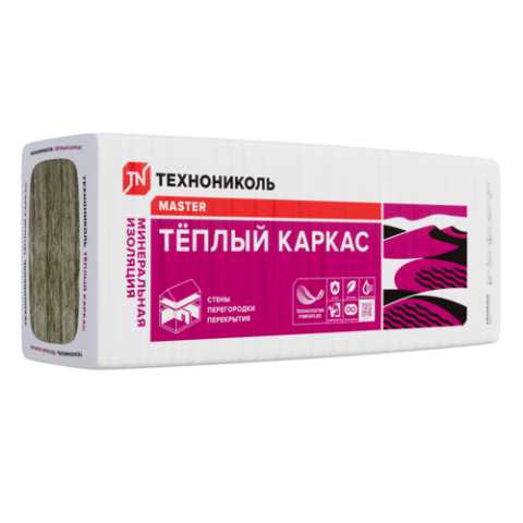 Продам: ТЕХНОНИКОЛЬ Тёплый каркас