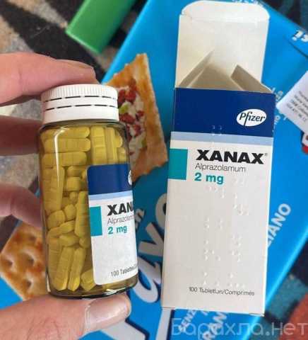 Предложение: Buy Xanax online, Buy Xanax online