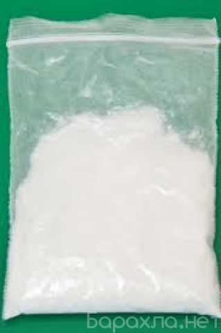Продам: BUY MEPHEDRONE ONLINE | BUY 4-MMC ONLINE