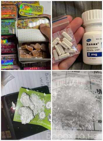 Предложение: Buy Xanax, painkillers, Nembutal, online