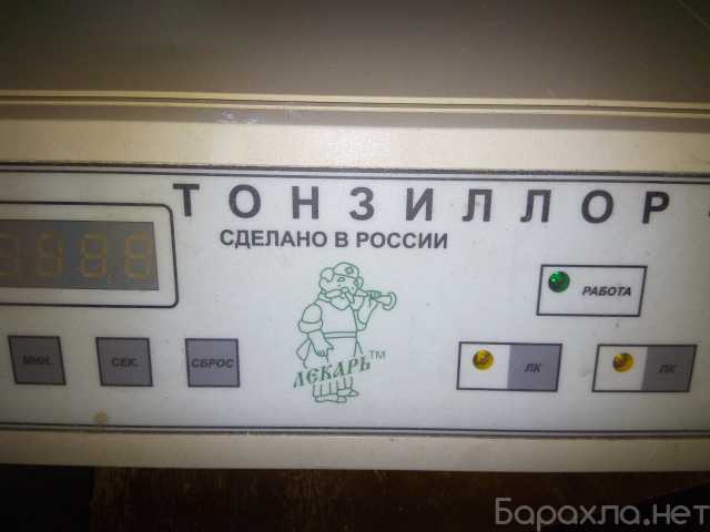 Продам: Тонзилор