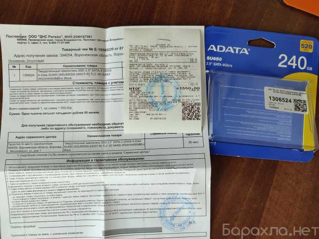 Продам: системный блок