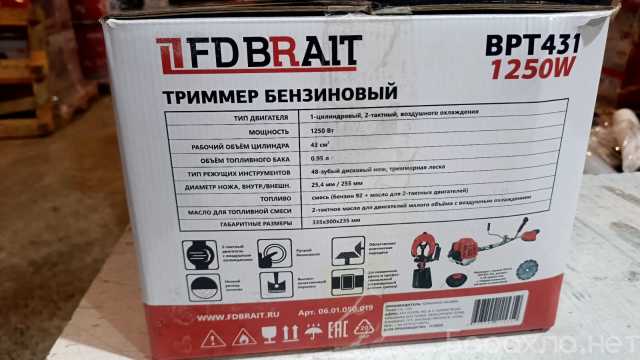Продам: Триммер бензиновый BPT-431