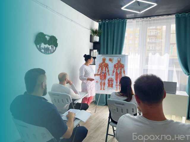 Предложение: Курсы Массажа