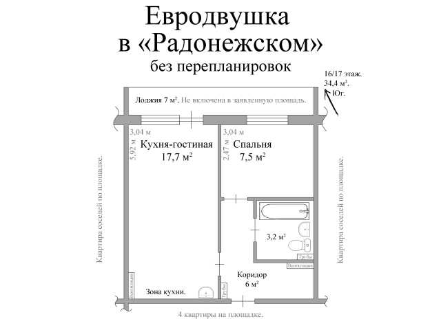 Продам: квартиру