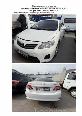 Продам: подержанный автомобиль