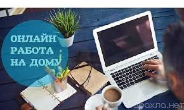 Вакансия: Администратор интернет магазина