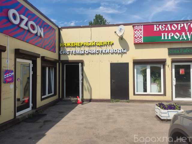 Предложение: сервис систем водоочистки в Городне