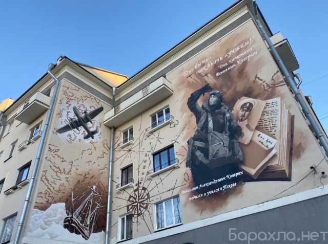 Предложение: Экскурсии по Пскову и области