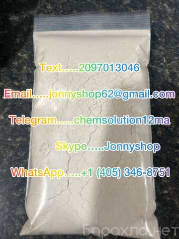 Продам: Buy 5fadb/5cladba/adbb/K2 paper spray 27