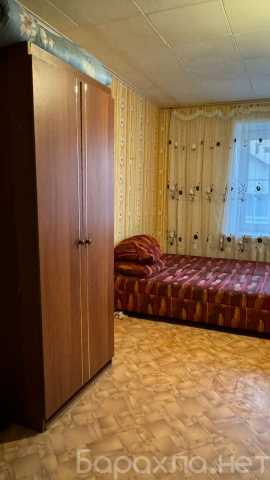 Продам: комнату