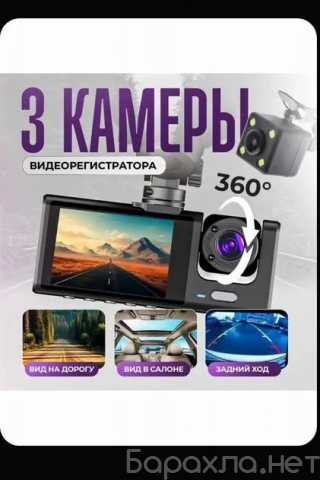 Продам: Видеорегистратор Black Box k6000 full hd