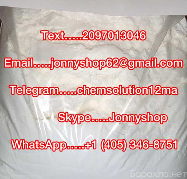 Продам: Buy etomidate/etomidate powder 5CLADBA/5