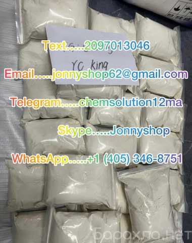 Продам: 5CLADBA/5FADB/ADBB/Buy K2 paper spray 36