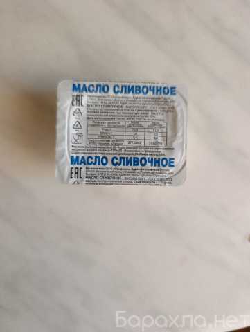 Продам: Масло