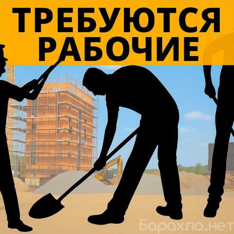 Вакансия: Рабочие на завод без опыта