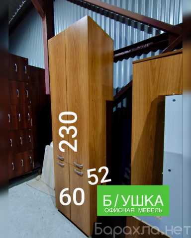 Продам: Офисные Шкафы