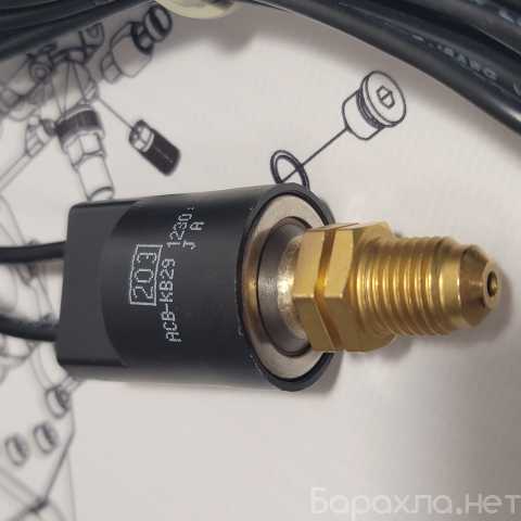 Продам: Датчик давления HPS 3P071506-1