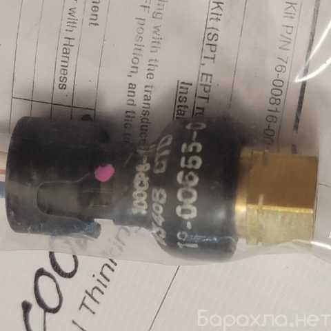 Продам: Датчик давления всасывания (EPT, SPT)