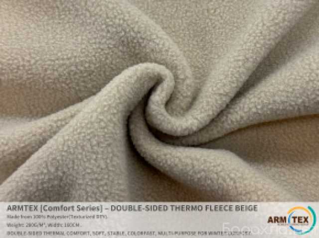 Продам: ARMTEX Comfort Series – Двусторонний