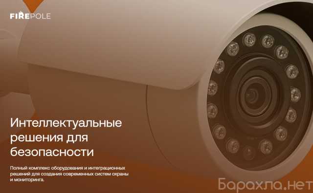 Продам: Оборудование для систем безопасности
