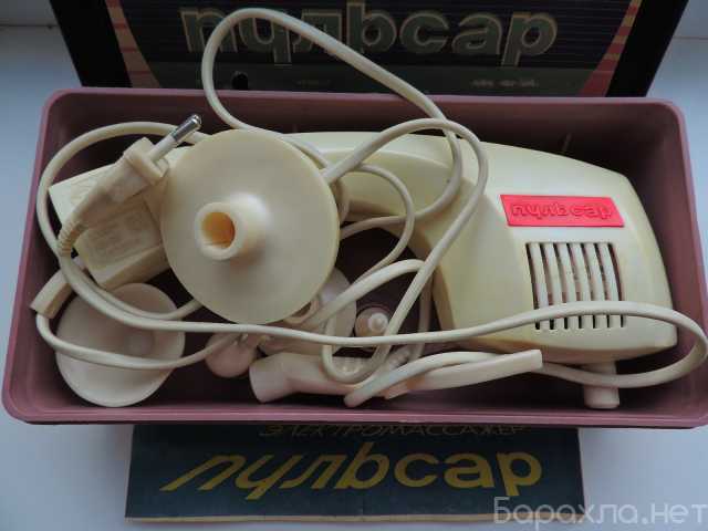 Продам: Электромассажер ЭРМ-2 "Пульсар"