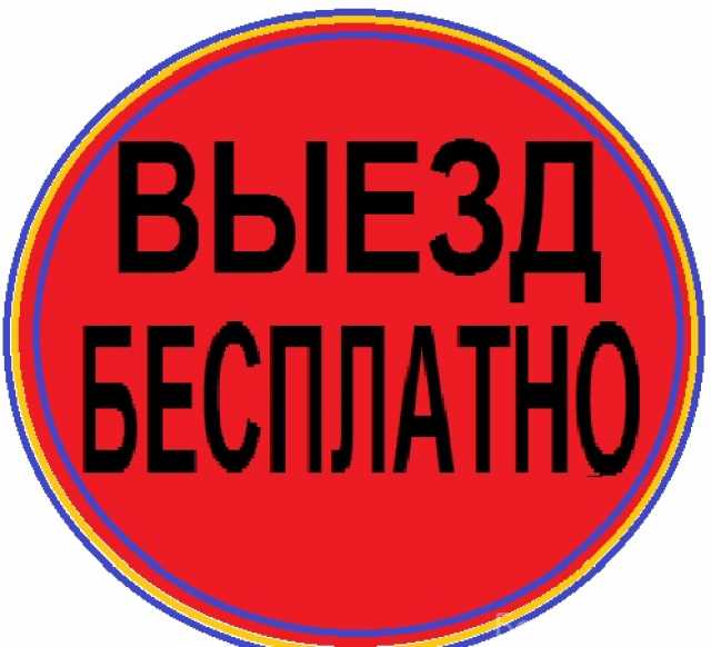 Предложение: телеремонт тел. 369997 на дому в Иваново