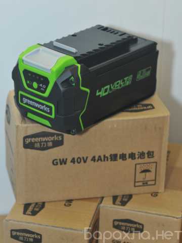 Продам: Аккумулятор GreenWorks 40В 4Ah
