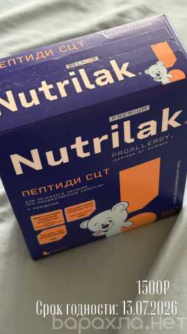 Продам: Смесь детская Nutrilak пептиди сцт
