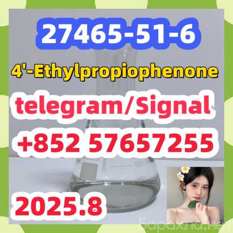 Продам: 27465-51-6 4'-Ethylpropiophenone