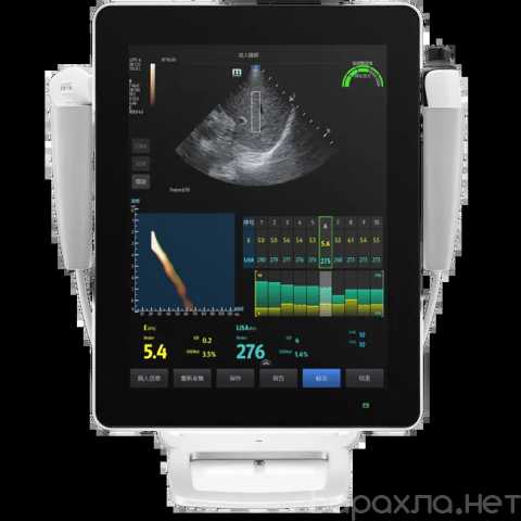 Продам: Mindray Hepatus 5