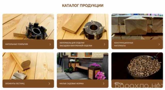 Продам: пиломатериалы из экологичной лиственницы