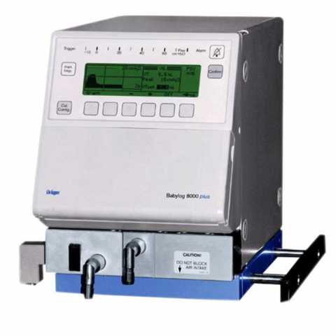 Продам: Аппарат ИВЛ Draeger Babylog 8000 Plus
