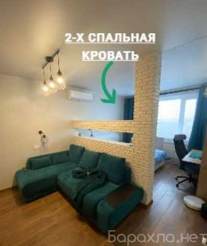 Сдам: недорогую квартиру