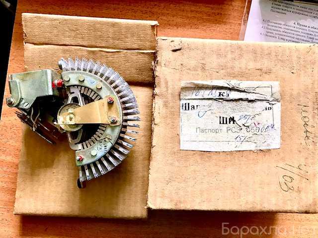 Продам: ШИ-25/8 РС3.250.064 шаговый искатель