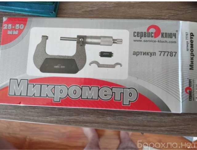 Продам: Микрометр 25 50 мм /77787