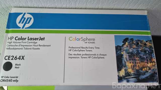 Продам: Картридж HP CE264X