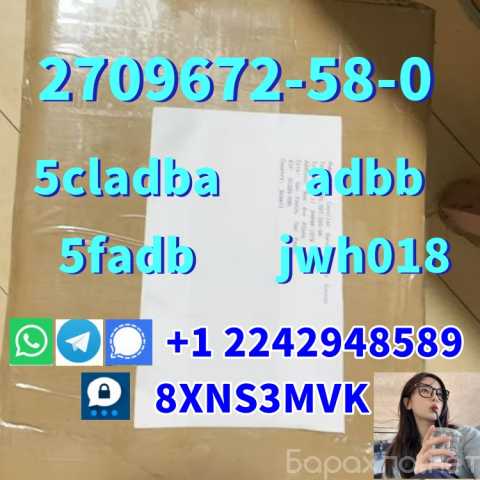 Предложение: adbb,jwh-018,CAS 2709672-58-0 high quali
