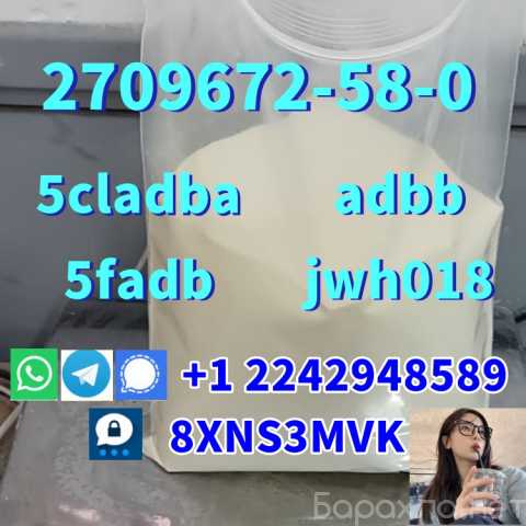 Предложение: 5cladba,CAS:2709672-58-0,hot sales
